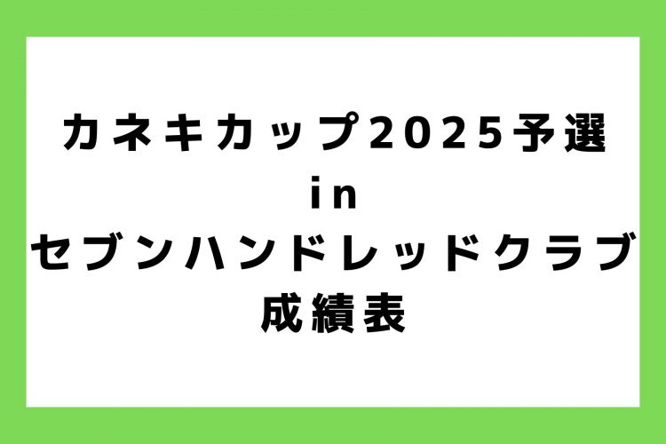 お知らせ (14)