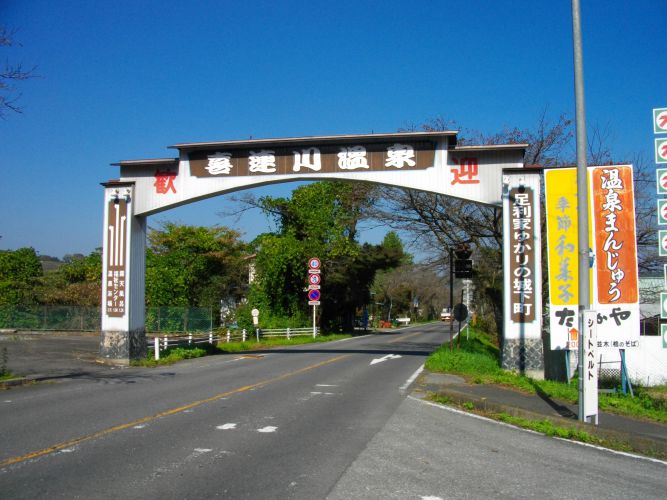 Entrance_to_Kitsuregawa_Onsen