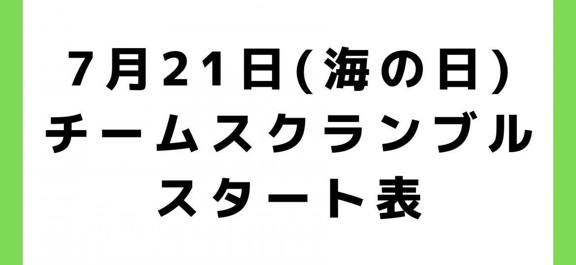 お知らせ (63)
