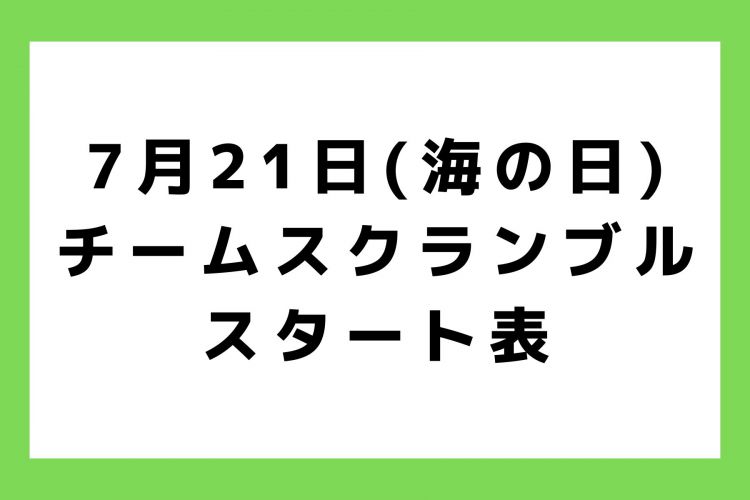 お知らせ (63)
