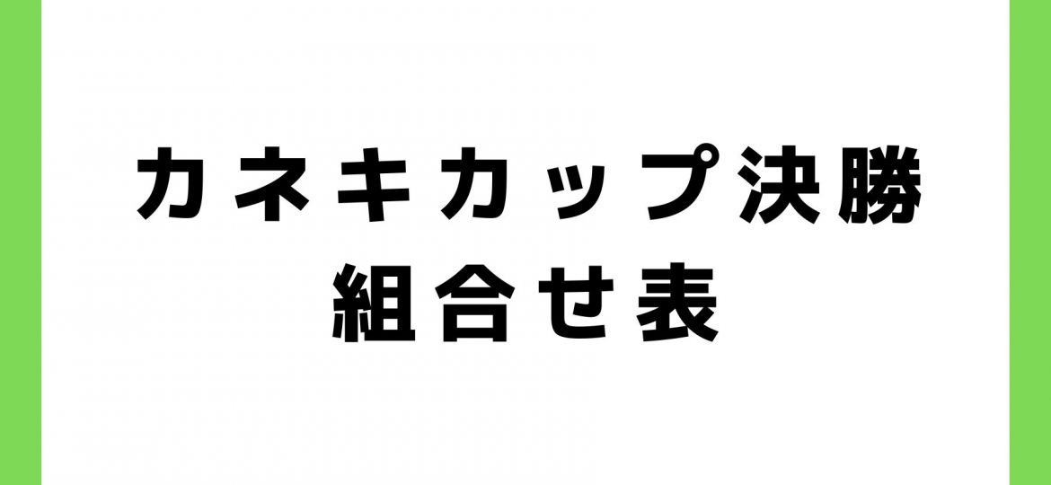 お知らせ (16)
