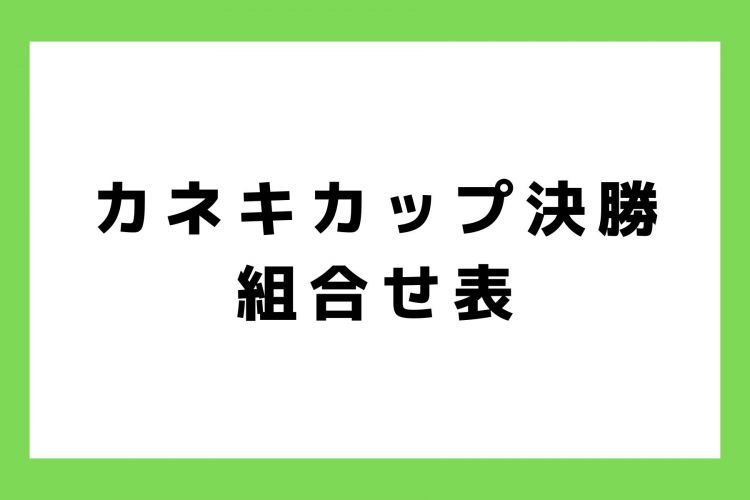 お知らせ (16)