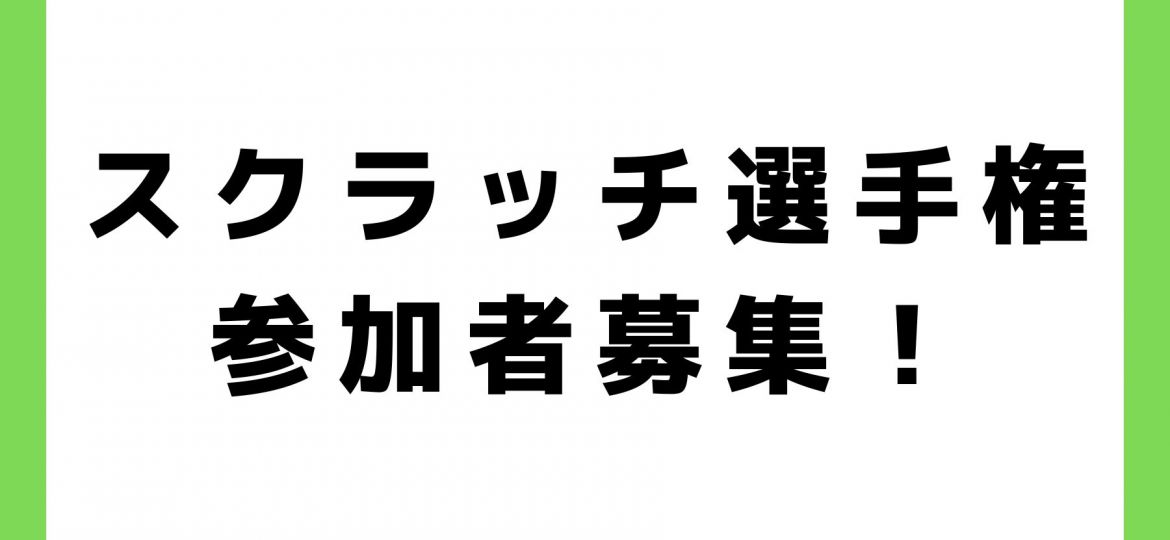 お知らせ (65)