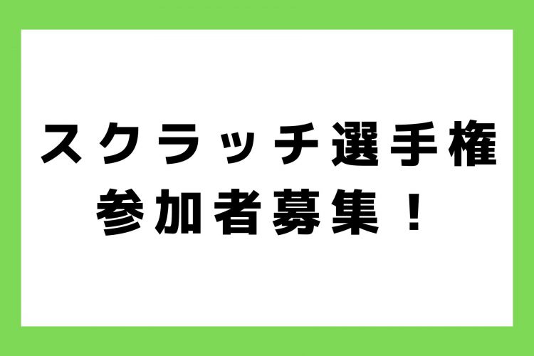 お知らせ (65)