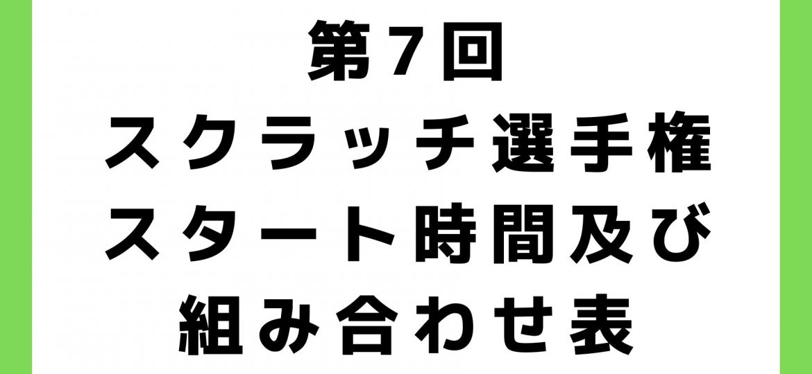 お知らせ (67)