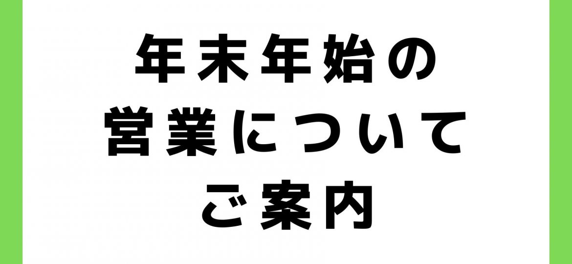 お知らせ (68)