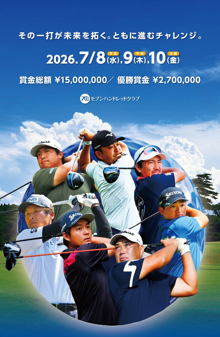 住地ゴルフチャレンジトーナメントポスター