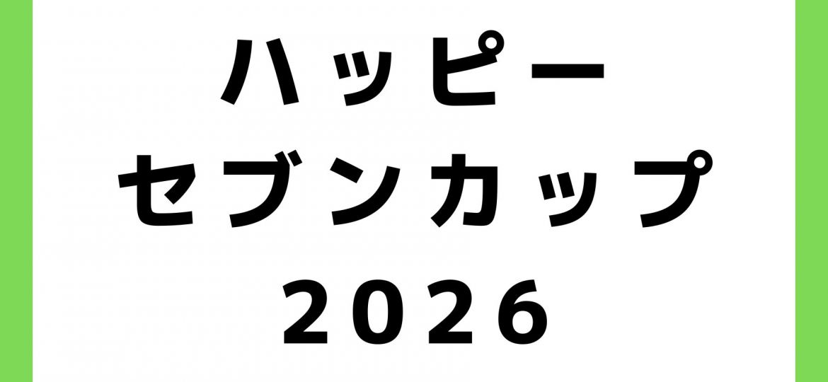 お知らせ (70)