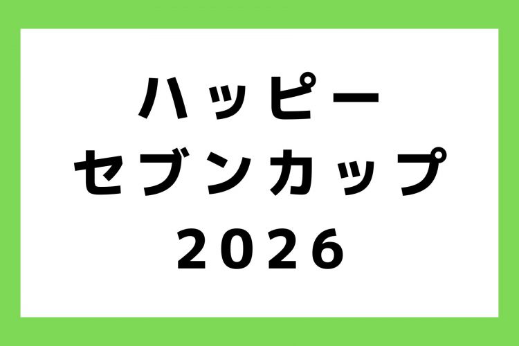 お知らせ (70)
