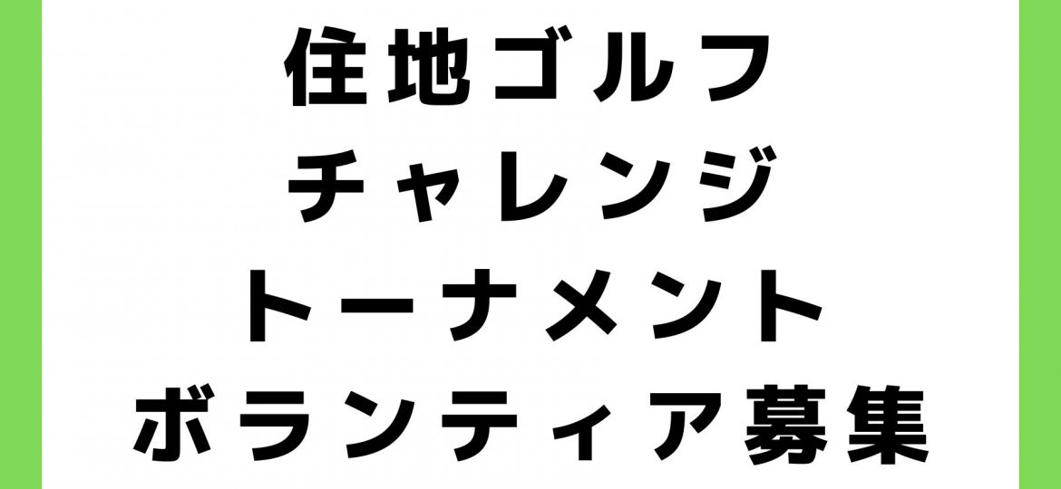 お知らせ (72)