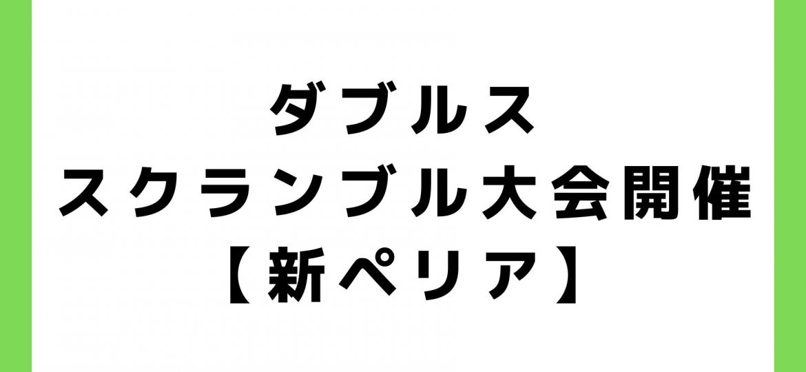 お知らせ (20)