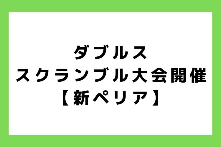 お知らせ (20)