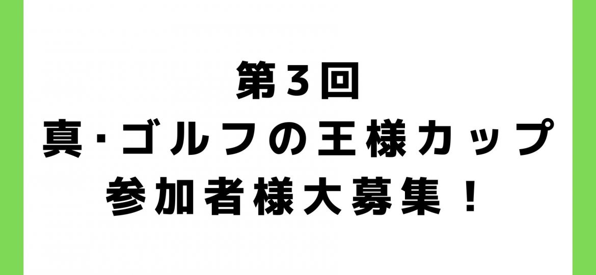 お知らせ (23)