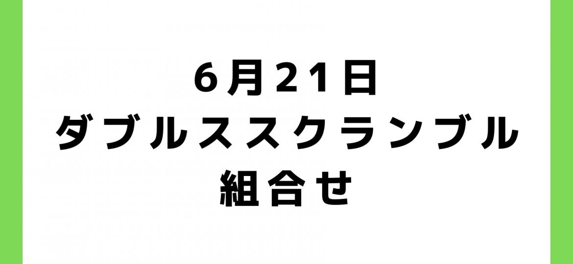 お知らせ (24)