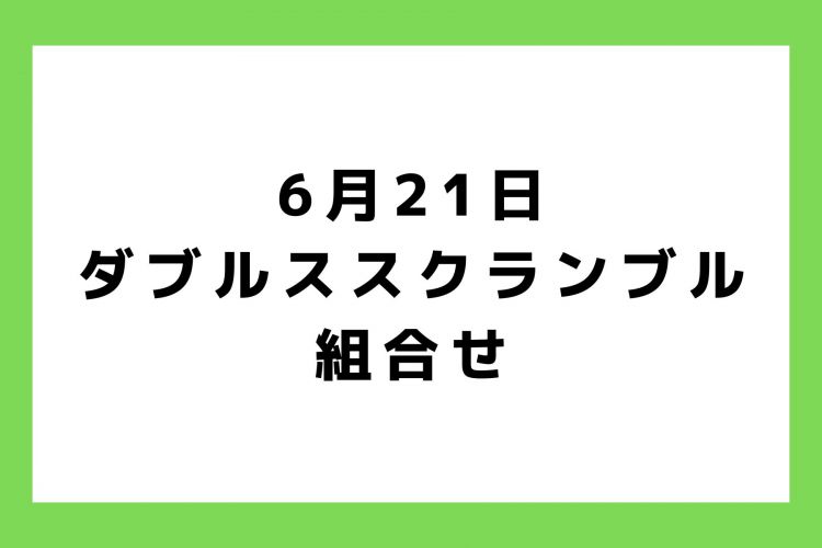 お知らせ (24)